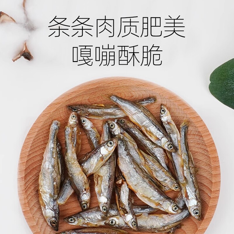 仓鼠小鱼干零食小宠饲料营养金丝熊粮食米熊侏儒鱼仔磨牙酥脆淡水