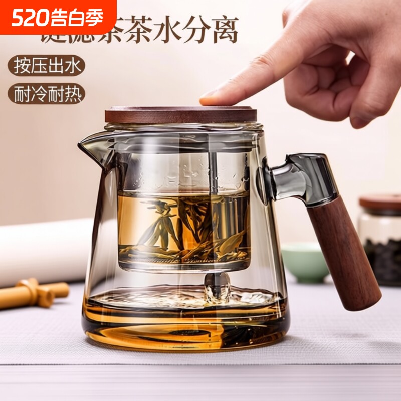 飘逸杯茶壶泡茶家用全玻璃内胆2025新款茶水分离加厚耐热过滤茶具