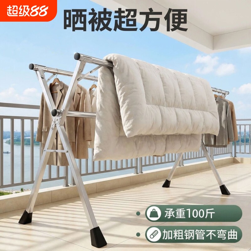 可折叠伸缩晾衣架落地家用阳台加粗晒衣架晾衣服神器卧室室外宿舍图片