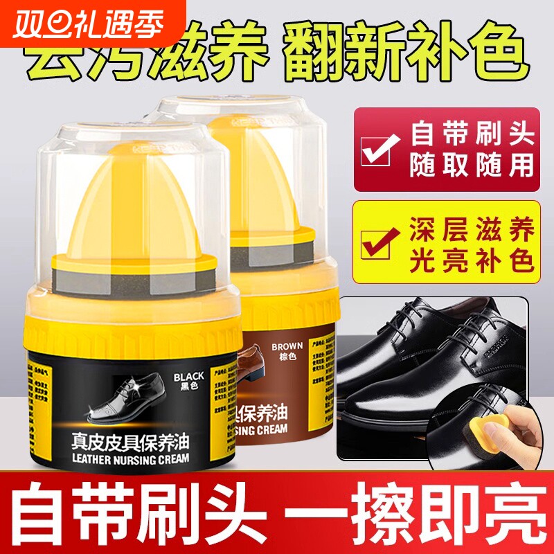 皮鞋油真皮保养油棕色通用擦鞋神器绵羊油护理鞋蜡男皮革黑色无色