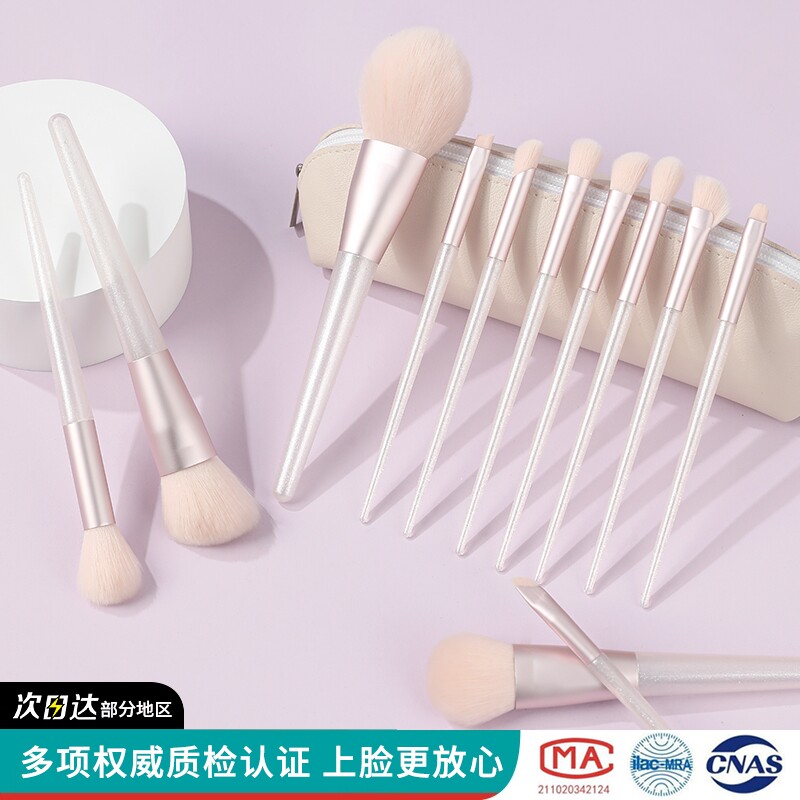 化妆刷套装刀锋眼影散粉腮红修容鼻影全套软毛刷子眼线刷便携粉刷