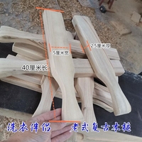 打磨清潔家用無毒敲打洗衣神器實木制洗衣棒手洗衣服助力神器棒槌