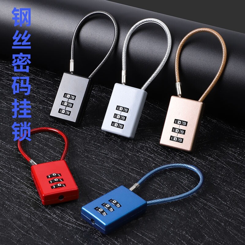 密码挂锁小型储物柜行李箱钢丝宿舍柜子迷你小锁头带钥匙柜门学生