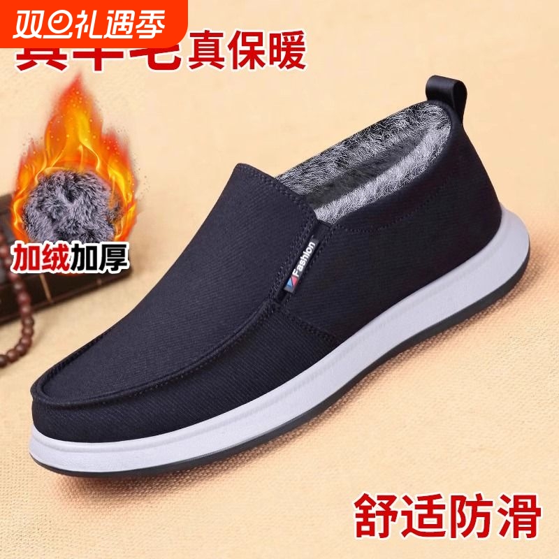 老北京布鞋男冬季加绒2024新款保暖加厚爸爸防滑一脚蹬拾休闲棉鞋