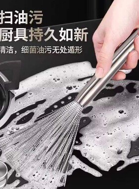 不锈钢锅刷长柄厨房适用清洁好物家用加长钢丝刷加长柄神器刷碗