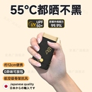 防晒伞抗UV女黑胶双层小巧超轻遮阳晴雨两用可携式 口袋抗风航空级