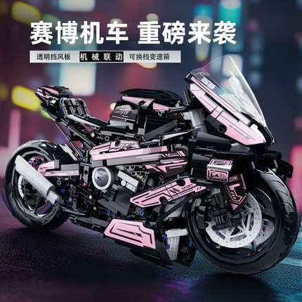 乐高宝马摩托车积木M1000RR机械组跑车模型高难度巨大型拼装玩具