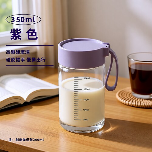 高硼硅便携刻度杯|超1.7万次加购