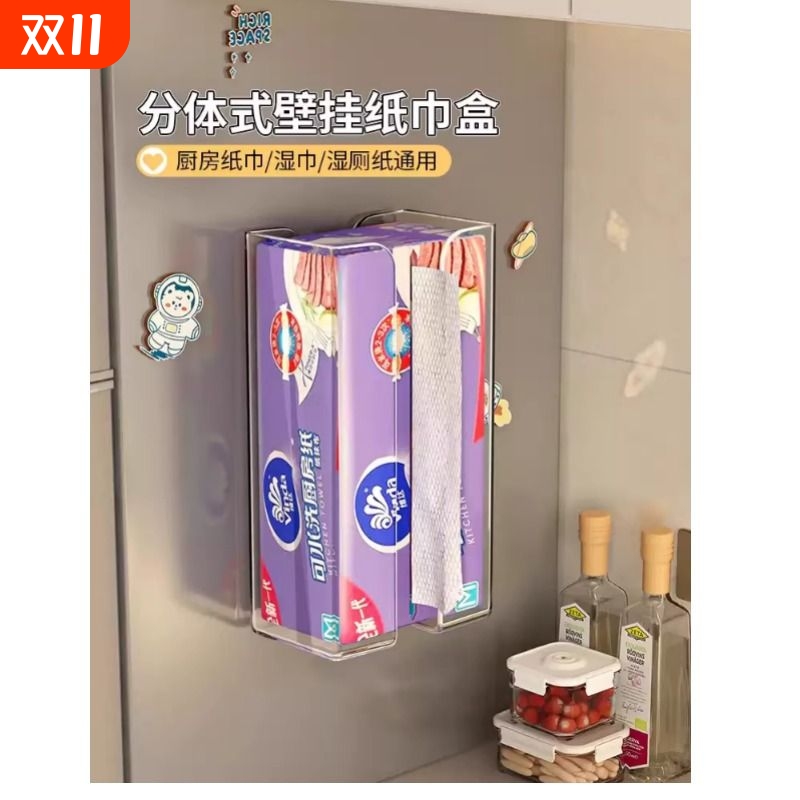 抽取式厨房纸巾60抽*1包224times195mm每张三层厚实/包