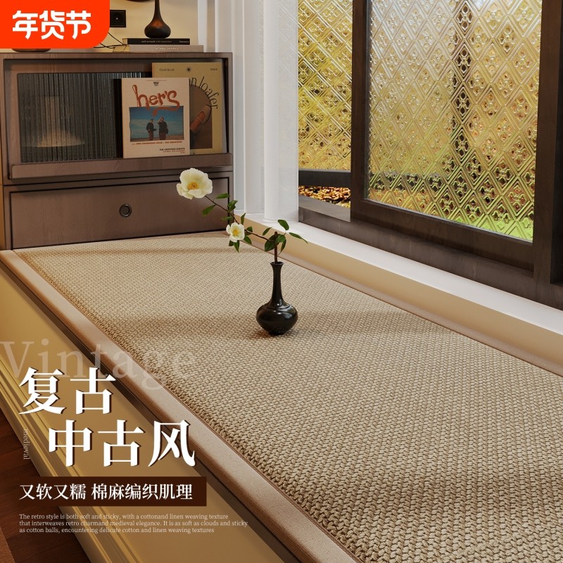 飘窗垫棉麻复古四季通用窗台垫加厚防滑卧室阳台坐垫子中古风防水