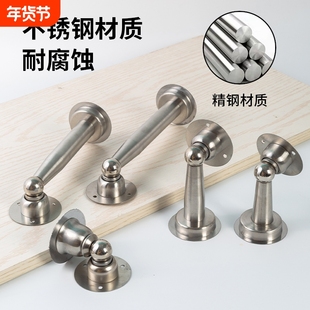 304不锈钢加长门吸免打孔强磁吸新款防碰撞门挡入户卧室地吸吸头