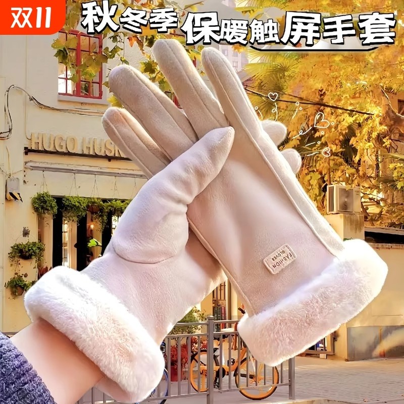 手套女生冬天高颜值女加绒加厚保暖可爱麂皮绒女士骑行防骑车防风