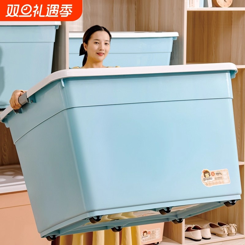 塑料加厚收纳箱|超7000次加购