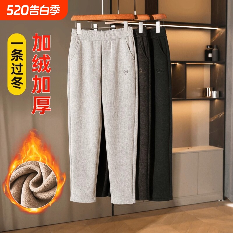 中老年女装妈妈裤子加绒加厚秋冬新款时尚洋气宽松休闲直筒毛呢裤