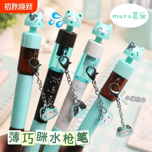 小猫扭扭学生水枪中性笔