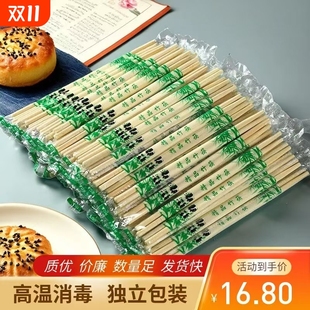 绿色熊猫加长款 一次性筷子饭店便宜方便家用商用加长卫生环保婚礼