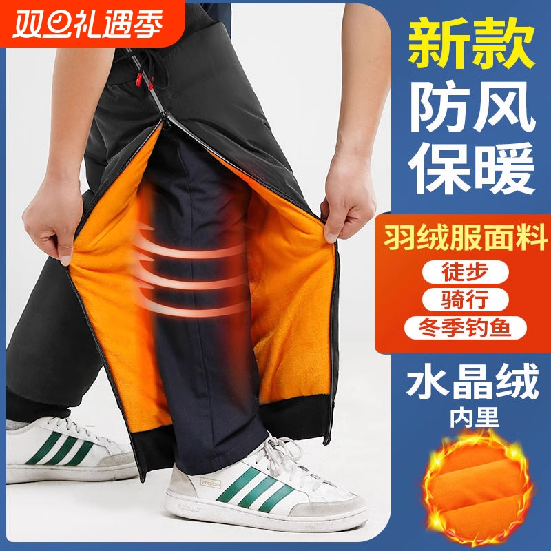 电动车骑车护膝秋冬季骑行男女士漆关节保暖防风寒老年人加绒护腿