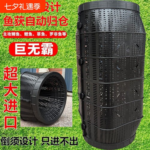 只进不出透气捕鱼笼倒须设计鱼笼螃蟹笼黄鳝笼抓鱼饵料水底溪流