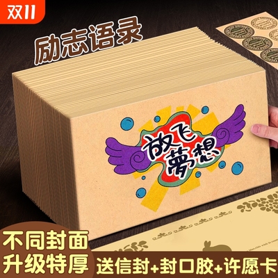 信封信纸套装牛皮纸加厚高级感