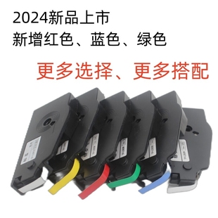 86不干胶标签TP L092Y L062Y 线号机贴纸TP70 L122Y 76i