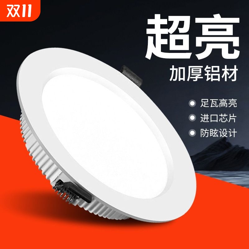 常州麦亮led光源筒灯性价比高