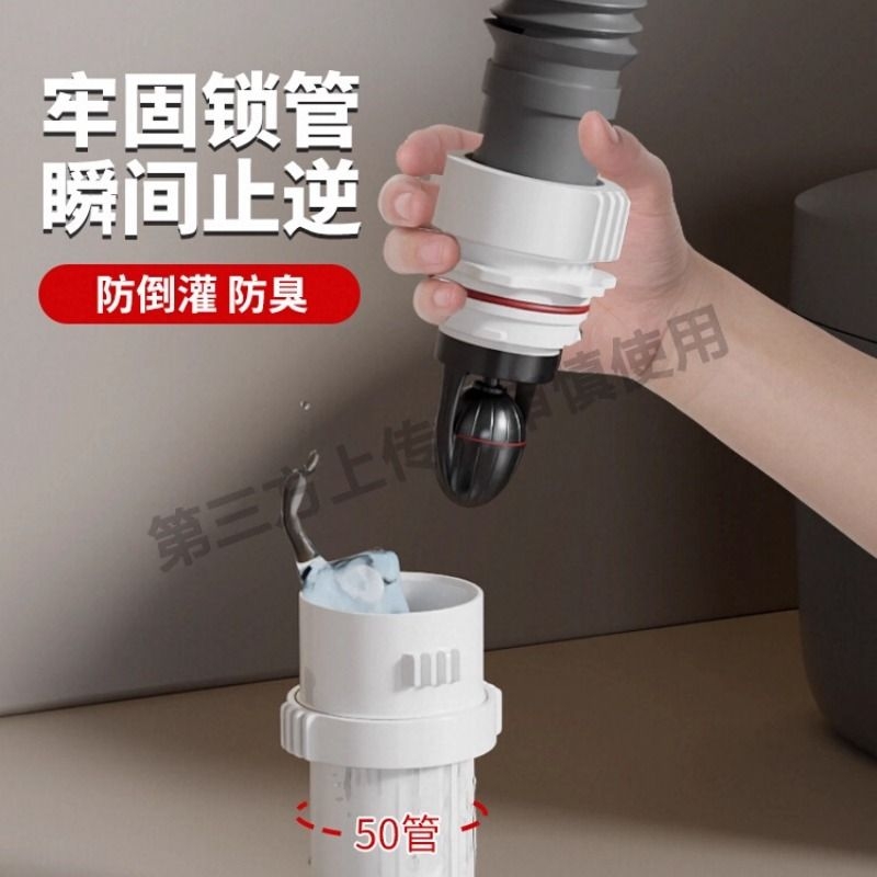 厨房下水道防反水倒灌二楼止逆阀50下水管防返臭神器专用止回阀