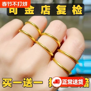 古法素圈戒指女款小众设计高级感越南沙金仿真黄金实心食指不掉色