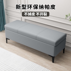 家用门口换鞋凳入户收纳凳长条凳沙发凳床尾凳储物凳子客厅实木