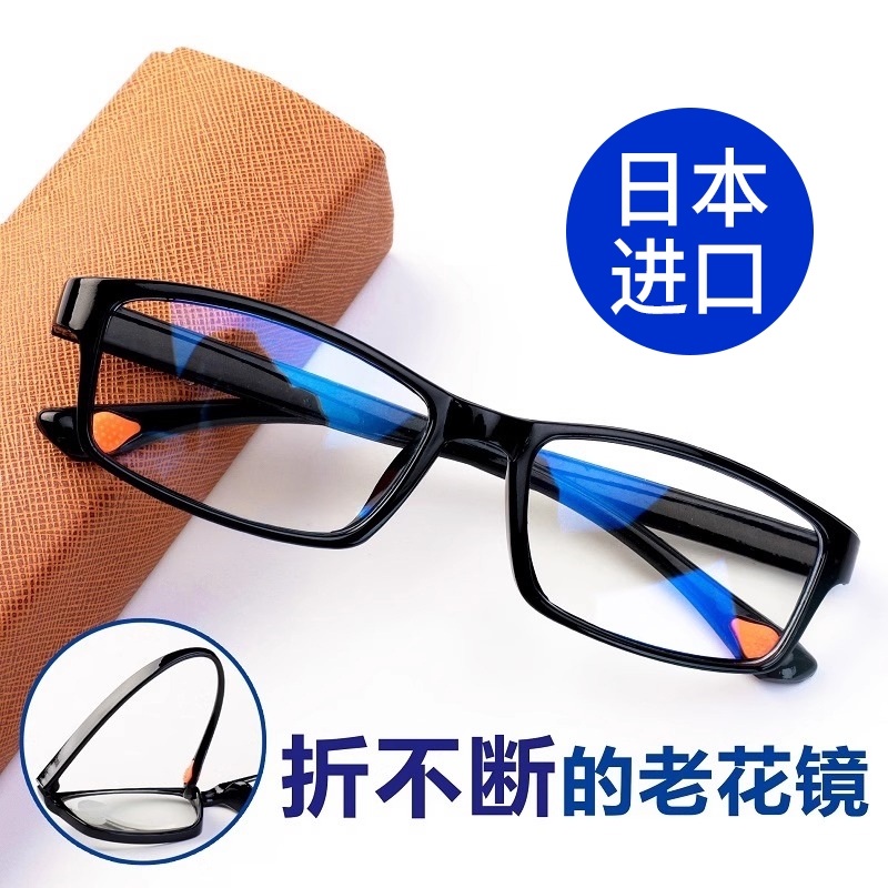 防蓝光老花镜男高清中老年人专用
