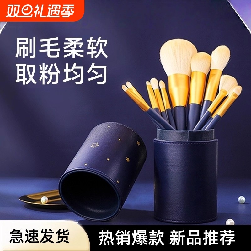 新款化妆刷套装12支眼影腮红鼻影刷遮瑕修容散粉底刷子全套工具
