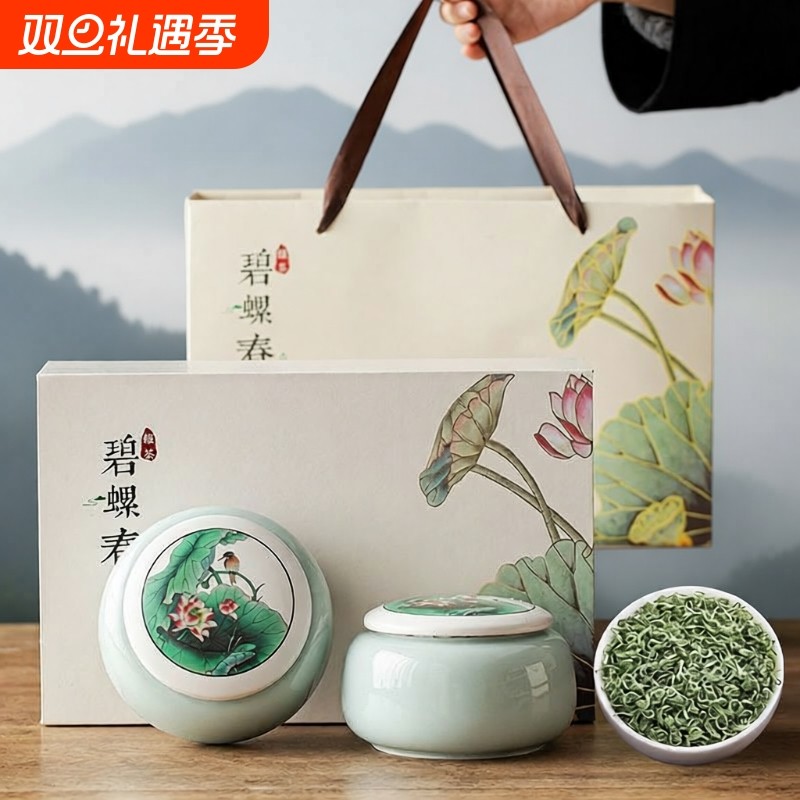 正宗碧螺春茶叶礼盒装2025年新茶明前浓香型送礼送长辈朋友礼物