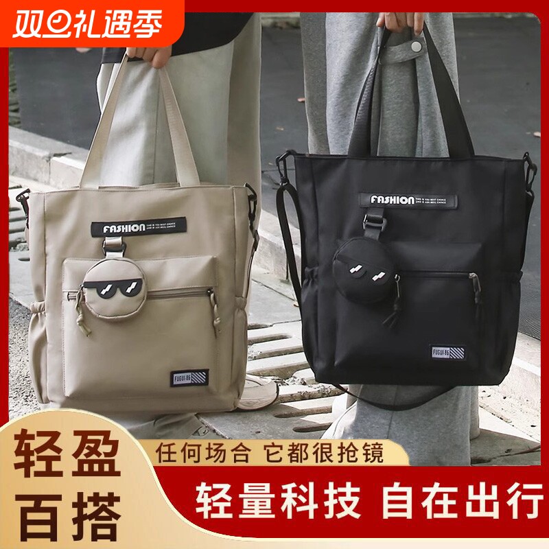 手提包男大容量单肩斜挎包初中生高中学生上课补习补课拎书手提袋