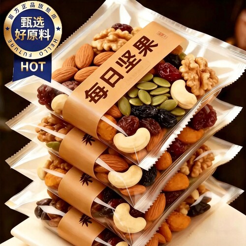 每日坚果独立小包装孕妇儿童健康营养零食干果混合礼盒官方旗舰店