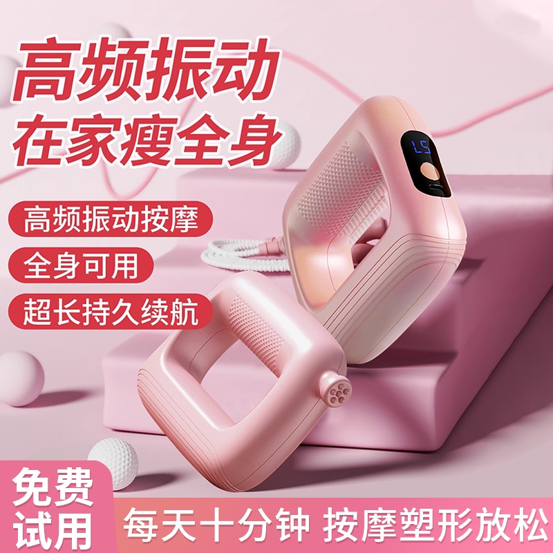 筋膜环筋膜枪甩脂机瘦肚子懒人减肥神器腰部腹部按摩全身燃脂运动