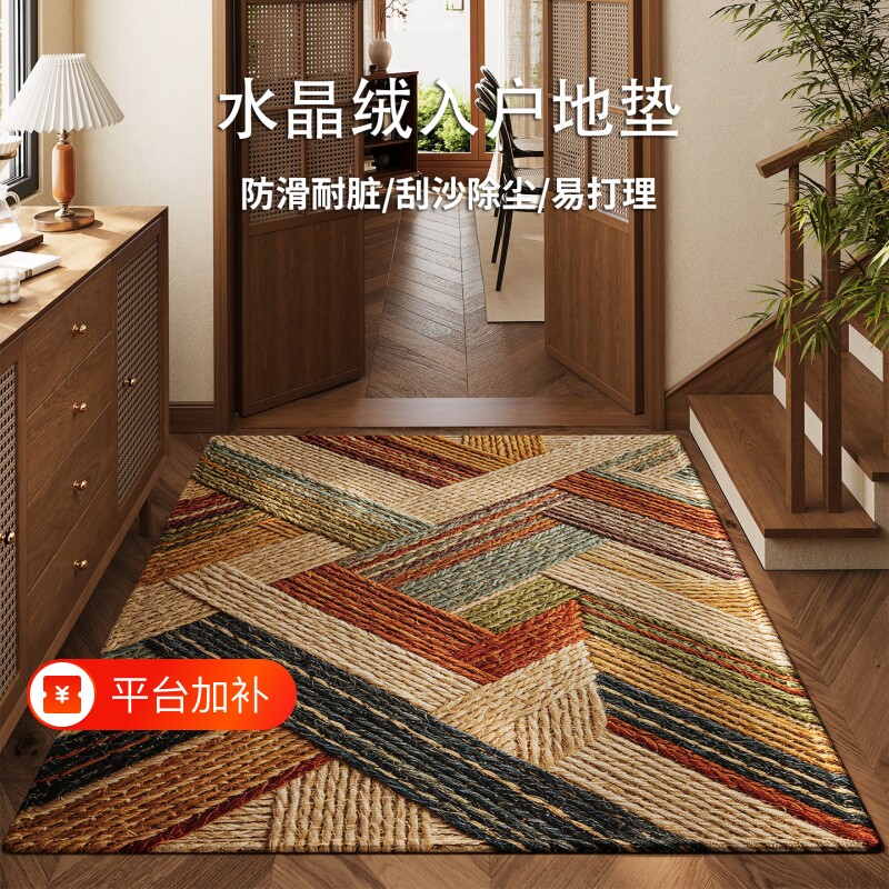 2026新款中古风入户门地垫进门口耐脏换鞋玄关门垫脚垫入门防滑