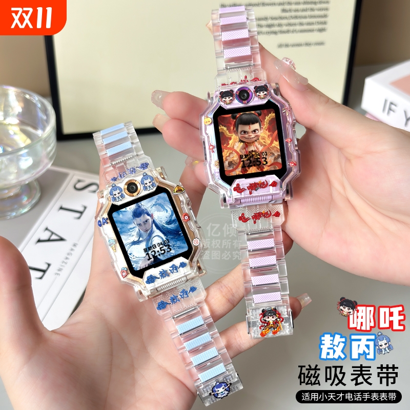 适用小天才电话手表表带