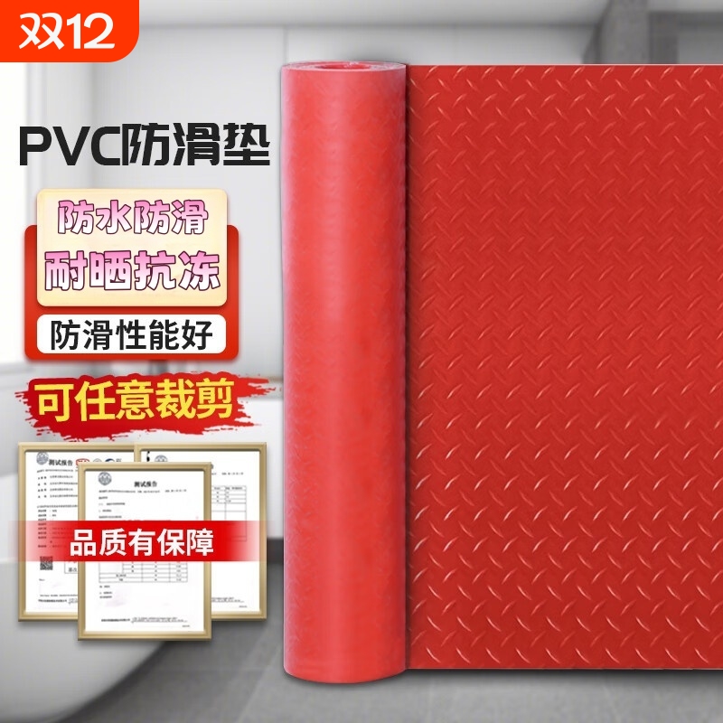 pvc塑胶加厚牛津防滑地垫
