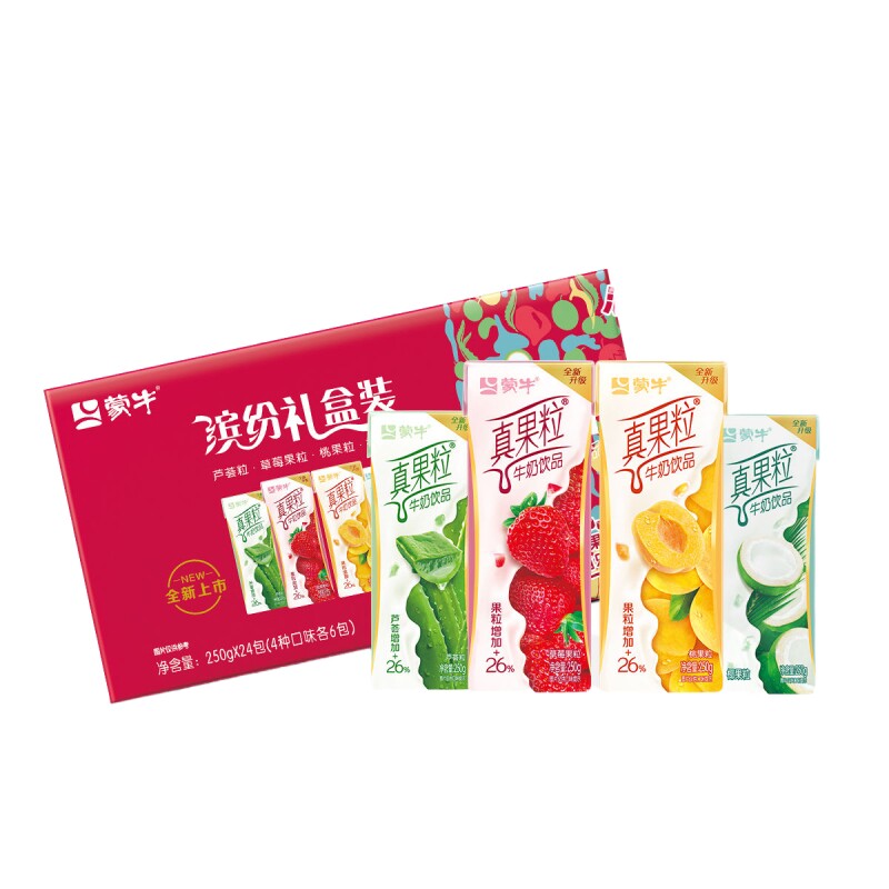 【10月-11月】蒙牛真果粒混合口味250g*24盒装整箱缤纷礼盒装