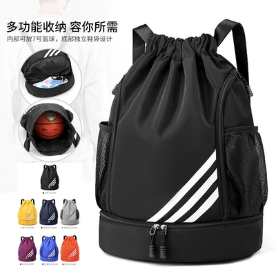 束口袋抽绳篮球收纳运动双肩包
