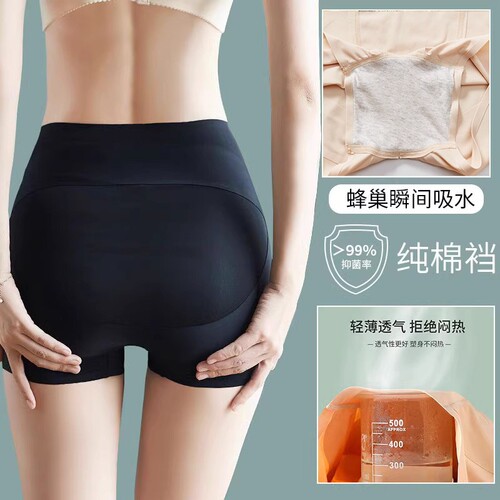 收腹裤收小肚子强力提臀内裤女翘臀无痕平角打底裤安全裤薄款塑身