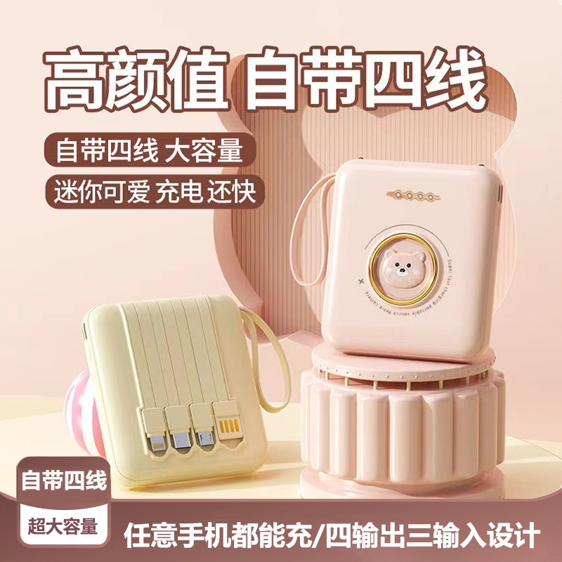 正品迷你充电宝20000毫安大容量