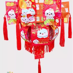 2026马年手工材料包新年创意花灯制作元旦儿童红包灯笼diy手提灯