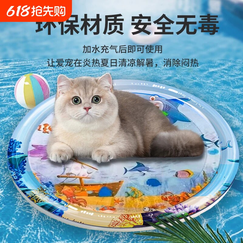 宠物注水冰垫夏天喵咪水床凉席垫猫窝猫垫子夏季狗狗冰窝睡垫降温