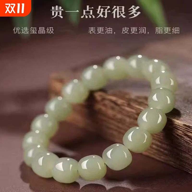 正品和田玉同款手串男女款老型珠湖水绿仿青玉鸭蛋青手链晴水琉璃