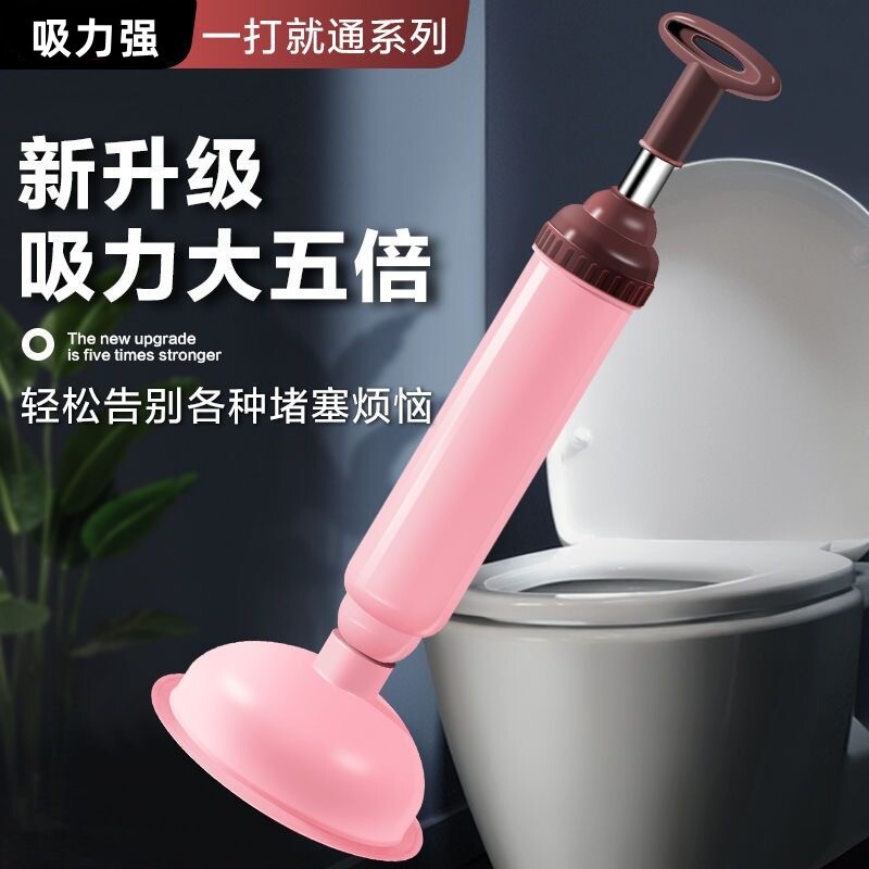 马桶疏通器皮搋子吸马桶塞下水管道的专业工具厕所堵塞神器