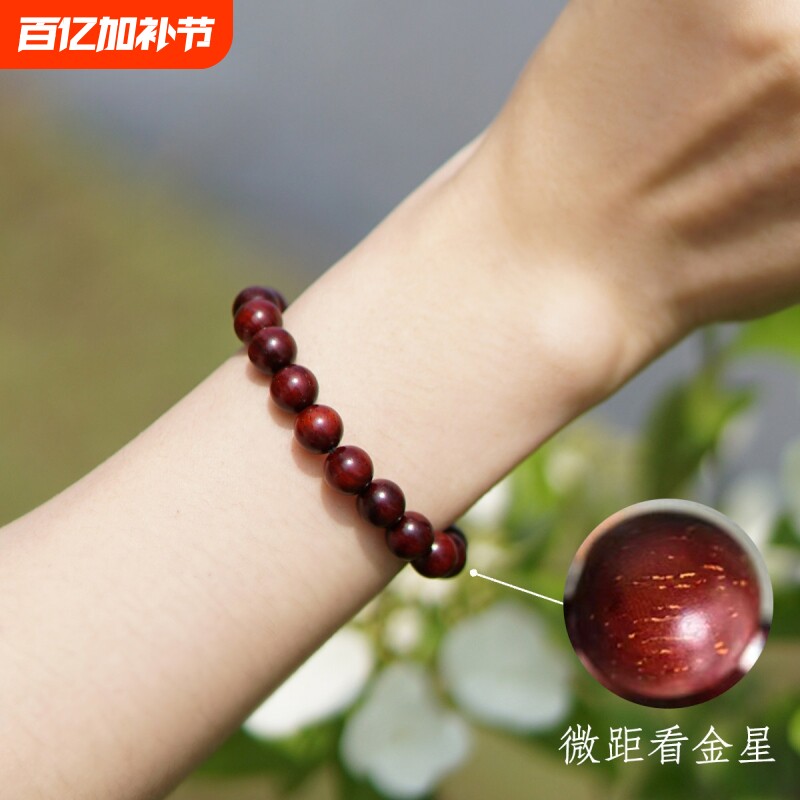 彦人韵印度正宗小叶紫檀手串满金星绿松石蜜蜡老料佛珠紫檀手链女
