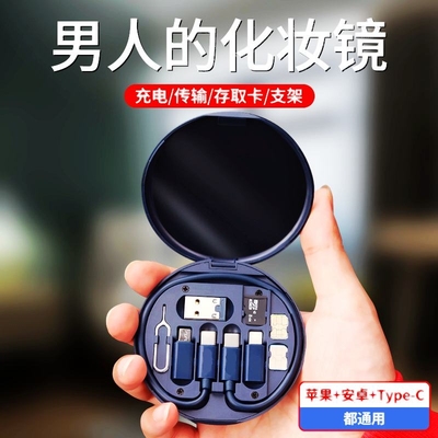 Ramax都市生存卡多功能数据线三合一60W快充手机充电线短线便携五合一转接头万能取卡针适用iPhone15收纳转换