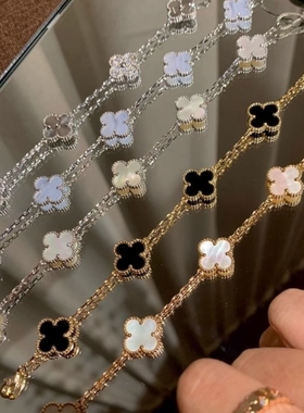 四叶草手链五花女18k玫瑰金电镀叠戴百搭小众高级感轻奢送女友