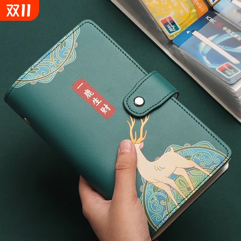 卡包男款2025新款女式大容量多银行卡片包名片夹收集册收纳包证件