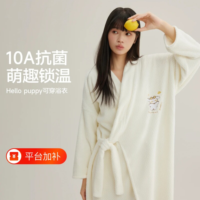 抗菌浴巾浴袍裹全身可穿式速干吸水女款厚2026新款非纯棉大人浴衣